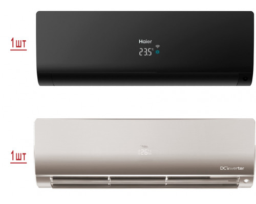 Мульти сплит-система на 2 комнаты Haier Flexis Super Match 2U40S2SM1FA/AS25S2SF1FA-G/AS25S2SF1FA-B