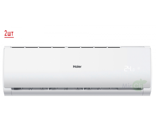 Мульти сплит-система на 2 комнаты Haier Leader Super Match  2U40S2SM1FA/AS07TS6HRA-M/AS12TS6HRA-M