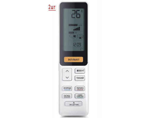 Мульти сплит-система на 2 комнаты Haier Flexis Super Match 2U40S2SM1FA/AS25S2SF1FA-G/AS25S2SF1FA-B