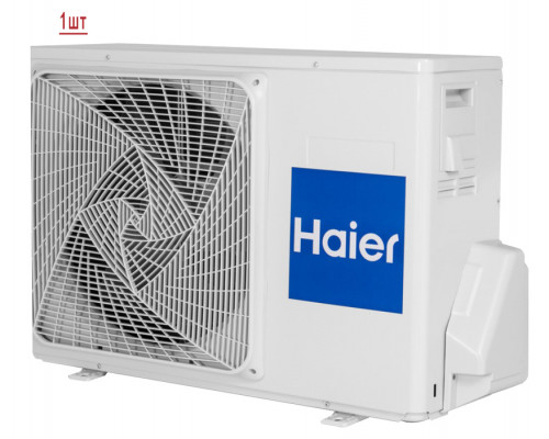 Мульти сплит-система на 2 комнаты Haier Flexis Super Match 2U40S2SM1FA/AS25S2SF1FA-G/AS25S2SF1FA-B