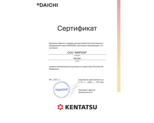 Кассетный кондиционер Kentatsu KSVR70HFAN1/KSUT70HFAN1