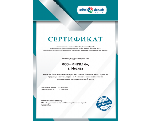 Канальный кондиционер Pioneer KFDI24GV/KONI24GV Nord-30