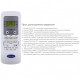 Канальный кондиционер Carrier 42QSS024NS/38QUS024NS