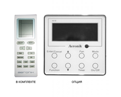 Настенный фанкойл до 2,5 кВт Aeronik AFP 51 BA5/D-K
