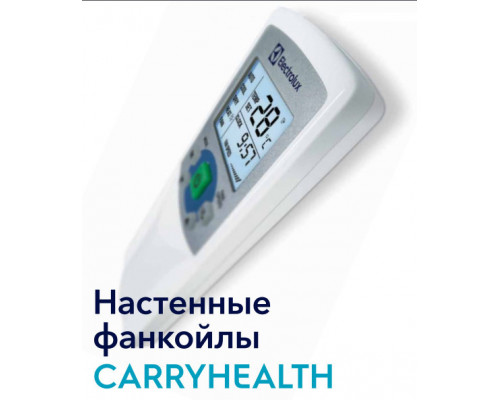 Настенный фанкойл до 5 кВт Electrolux EFH-500