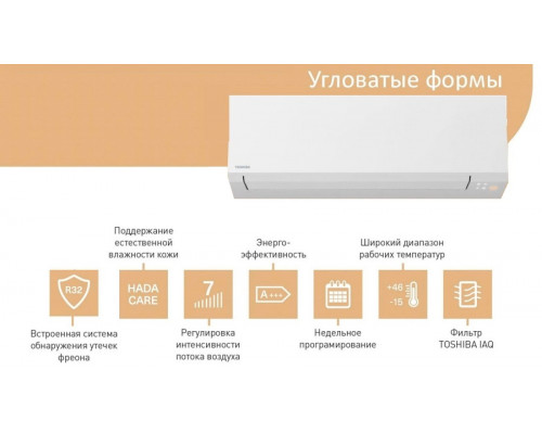 Настенный внутренний блок мульти сплит-системы Toshiba RAS-B10G3KVSG-E