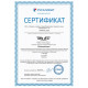 Настенный внутренний блок мульти сплит-системы Shuft SFMS/I-18 HB FMI/N8