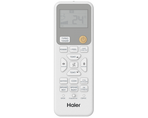 Настенный внутренний блок мульти сплит-системы Haier Coral Super Match AS25PS1HRA-M