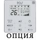 Кассетный фанкойл до 8 кВт Mdv MDKA-600R/MDV-MBQ4-02C