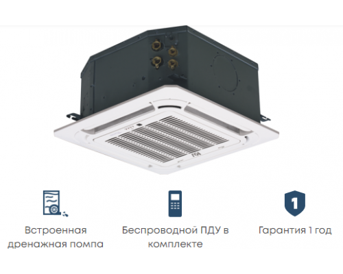 Кассетный фанкойл до 8 кВт Mdv MDKA-V1200R/MDV-MBQ4-02C