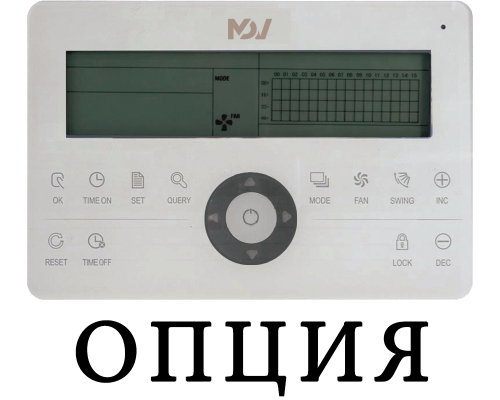Канальный фанкойл до 3.5 кВт Mdv MDKT3-02S