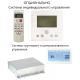 Канальный фанкойл до 3.5 кВт SYSCOOL FDT18A