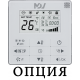 Напольно-потолочный фанкойл до 5 кВт Mdv MDKH3-500-R3