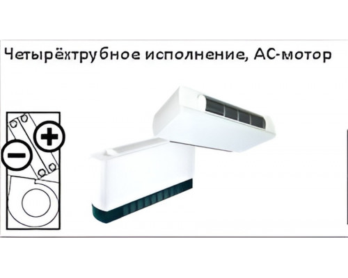Напольно-потолочный фанкойл до 5 кВт Royal Clima MACS-I-F45P4K