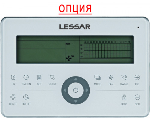 Напольно-потолочный фанкойл до 5 кВт Lessar LSF-400AQ42A