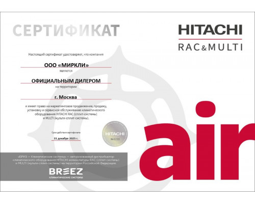 Кассетный внутренний блок мульти сплит-системы Hitachi RAI-35QPB (RAI ECPP)
