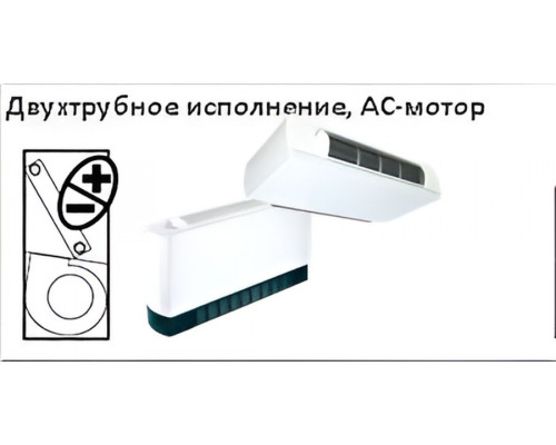 Напольно-потолочный фанкойл до 12 кВт Royal Clima MACS-I-F110P2K