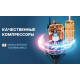 Кондиционер Centek CT-65F24 Wi-Fi
