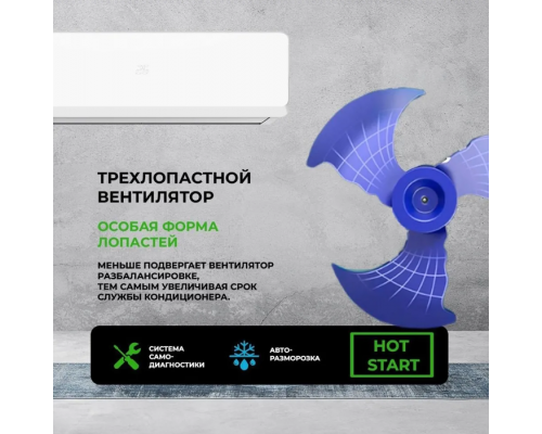 Кондиционер Newtek NT-65CHB24