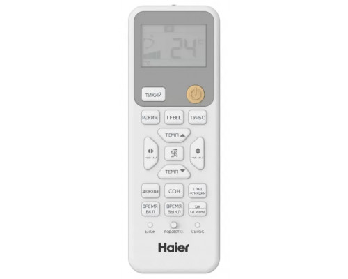Кондиционер Haier Coral Expert AS70PHP3HRA/1U70PHP1FRA