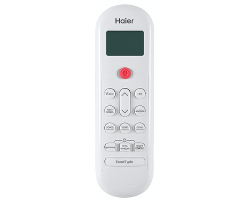 Кондиционер Haier Pearl HSU-12HPL03/R3