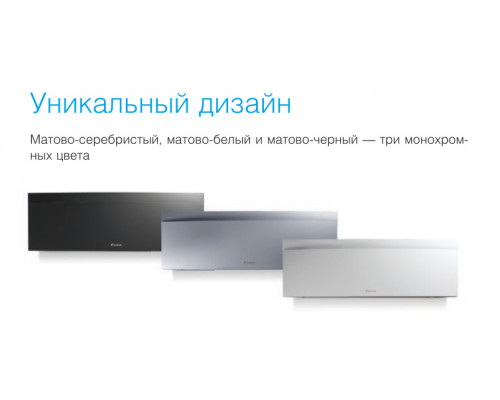 Кондиционер Daikin Emura 3 FTXJ35AS9/RXJ35A9