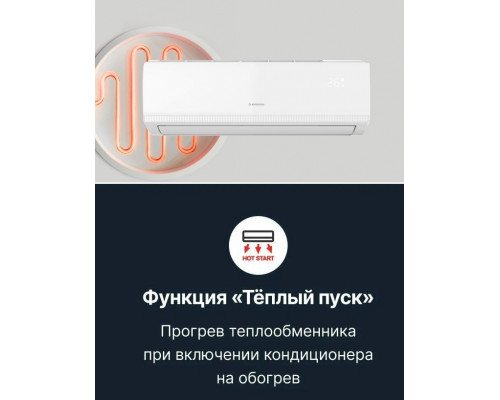 Кондиционер Kentatsu Atama KSGAT35HZRN1KSRAT35HZRN1
