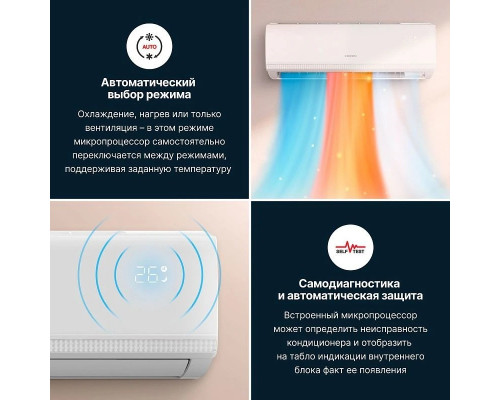 Кондиционер Kentatsu Atama KSGAT35HZRN1KSRAT35HZRN1
