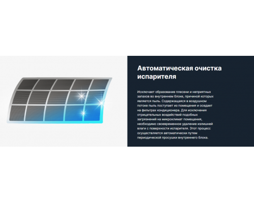 Кондиционер Kentatsu Atama KSGAT35HZRN1KSRAT35HZRN1