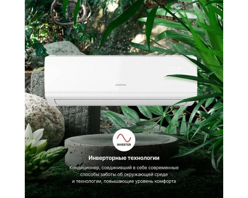 Кондиционер Kentatsu Atama KSGAT35HZRN1KSRAT35HZRN1