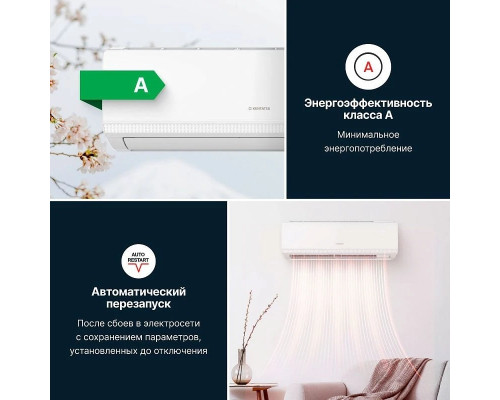 Кондиционер Kentatsu Atama KSGAT35HZRN1KSRAT35HZRN1