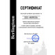 Кондиционер Berlingtoun Leeds BR-09TST1