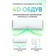 Кондиционер VITELLI Palermo VSL-09I
