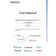 Кондиционер Bosch Climate 5000 RAC 2,6-3 IBW/RAC 2,6-2 OUE