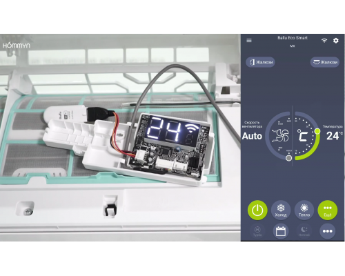 Кондиционер Ballu Eco Smart BSYI-10HN8_V4