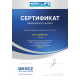 Кондиционер High Life Priority Class ACHL-09PC-I-CHDV02S
