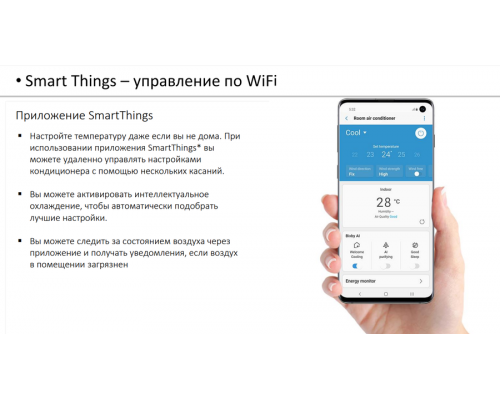 Кондиционер Samsung Wind Free Mass Geo AR09BSFAMWKNER