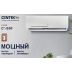 Кондиционер Centek CT-65F07+ Wi-Fi