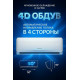 Кондиционер VITELLI Palermo VSL-09I
