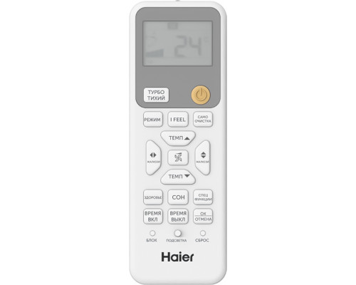 Кондиционер Haier Stellar AS25SHP1HRA-S/1U25SHP1FRA
