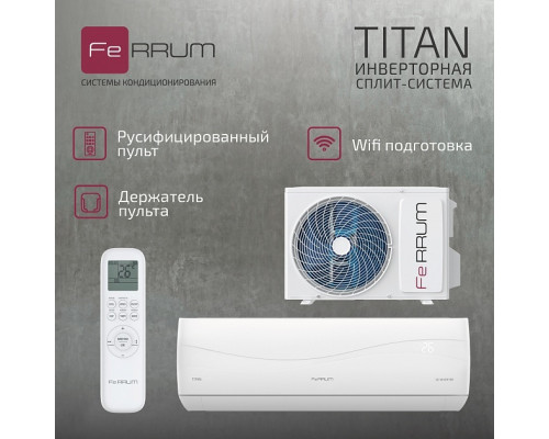 Кондиционер Ferrum Titan iFIS07VR1/iFOS07VR1-LE