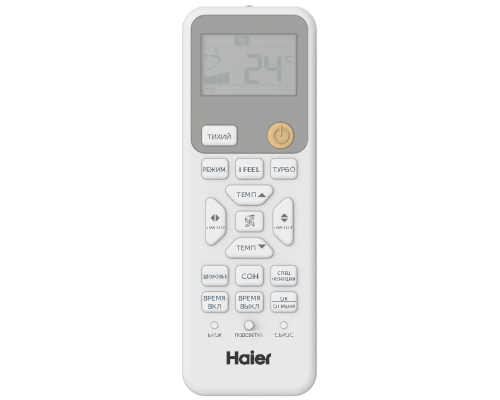 Кондиционер Haier Coral HSU-07HPL303/R3/HSU-07HPL103/R3