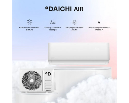 Кондиционер Daichi AIR20AVQ1R/AIR20FV1R