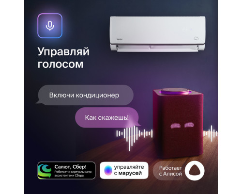 Кондиционер Daichi Alpha 2 A20AVQ2/A20FV2