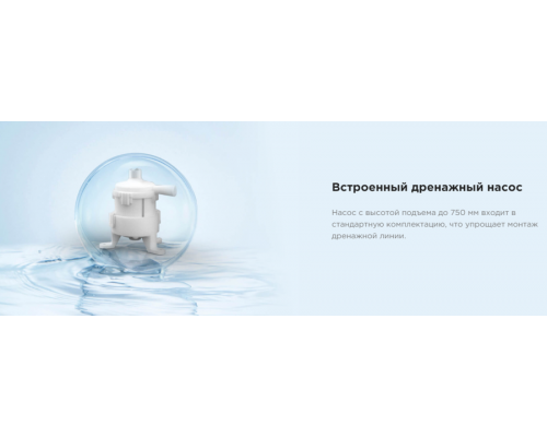 Канальная VRF система Midea MVM15TA-VA1
