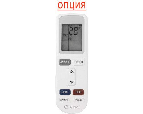Канальная VRF система SYSCOOL SYSVRF 3SE DUCT H 280 D Q