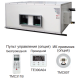 Канальная VRF система Shivaki SDH250VL4