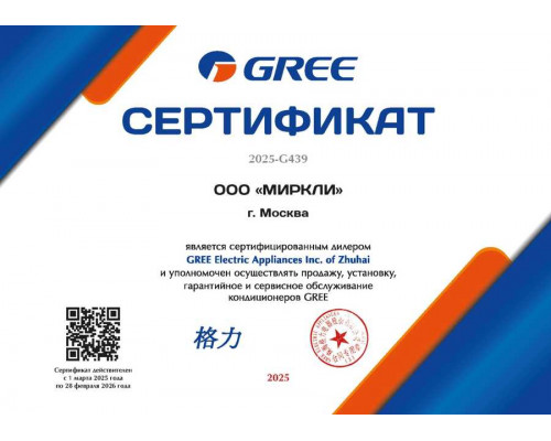 Канальная VRF система Gree GMV-ND71PHS/B-T