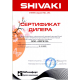 Канальная VRF система Shivaki SDH063VL2