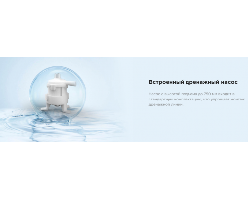 Канальная VRF система Midea MI2-112T2DHN1(A)